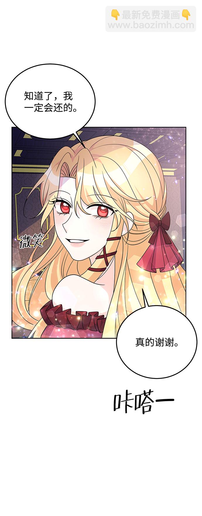 第26话19