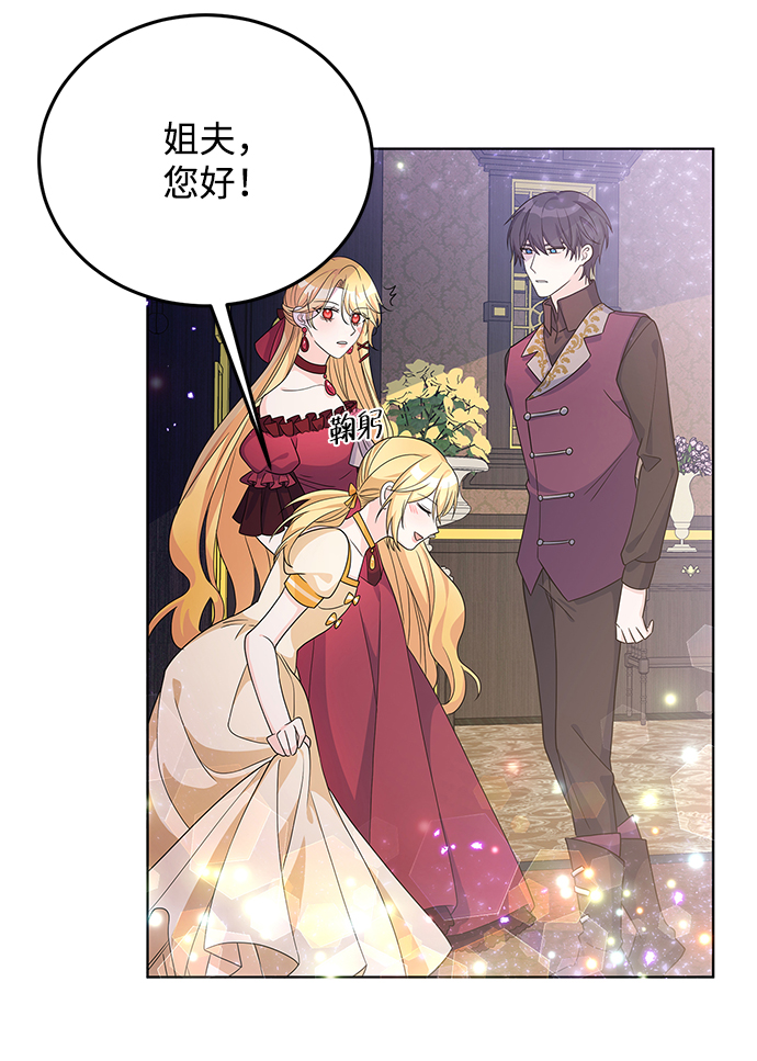 第26话23
