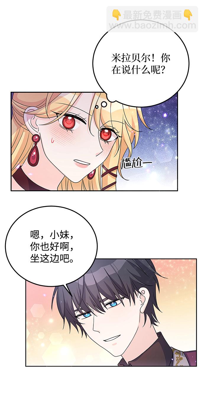 第26话24