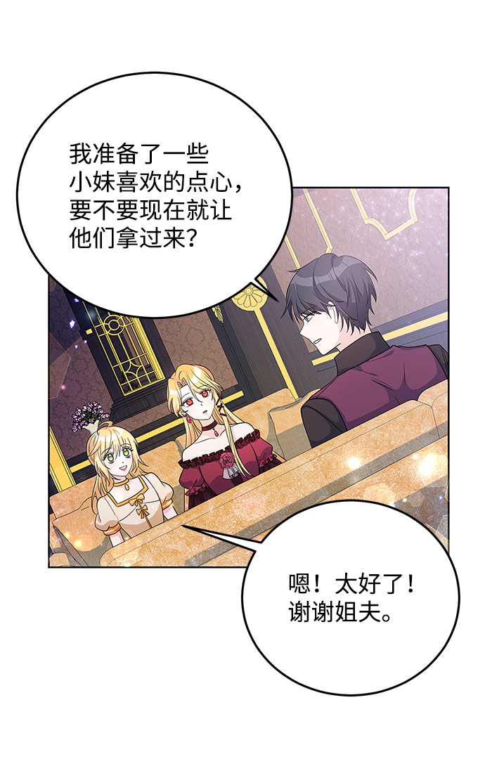 第26话25