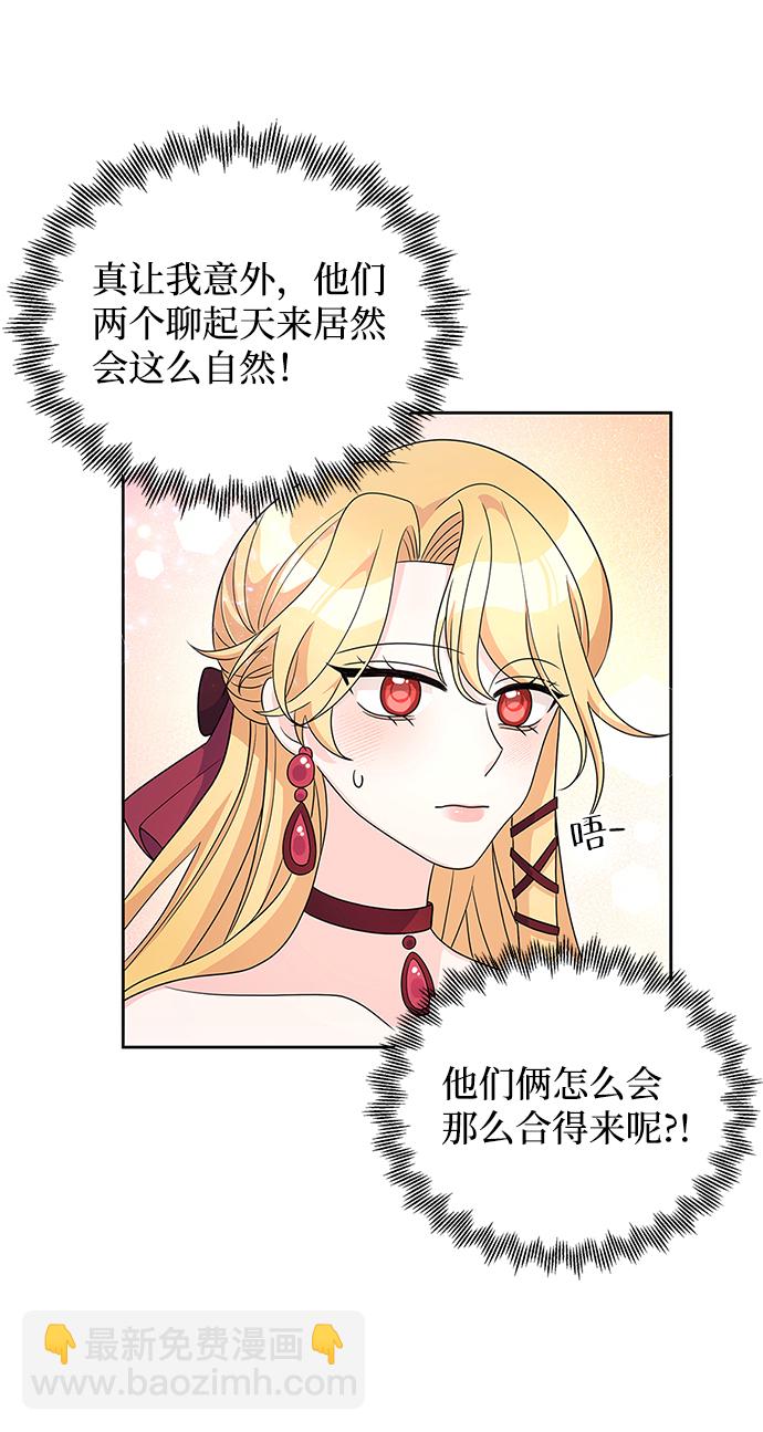 第26话28