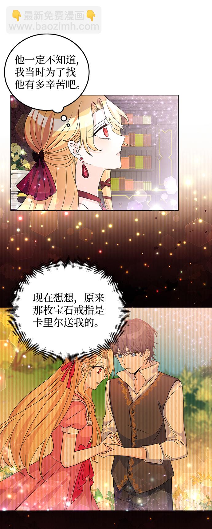 第26话3