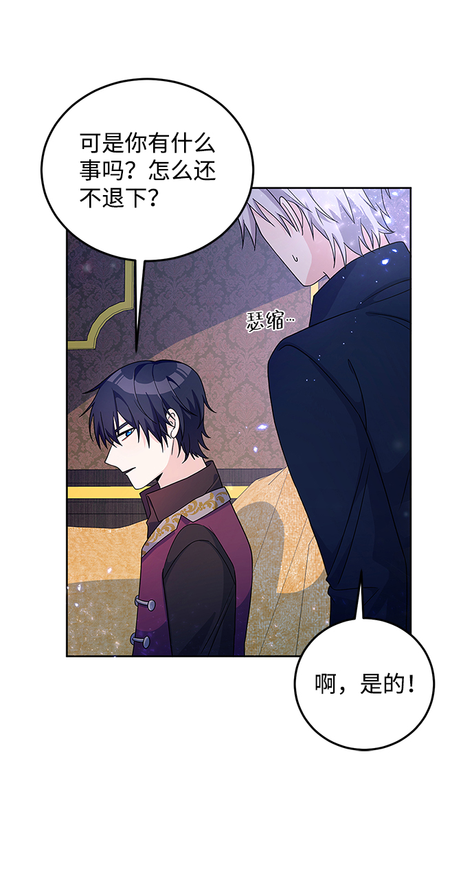 第26话33