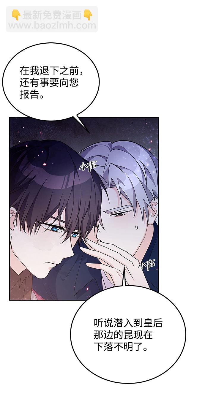 第26话34