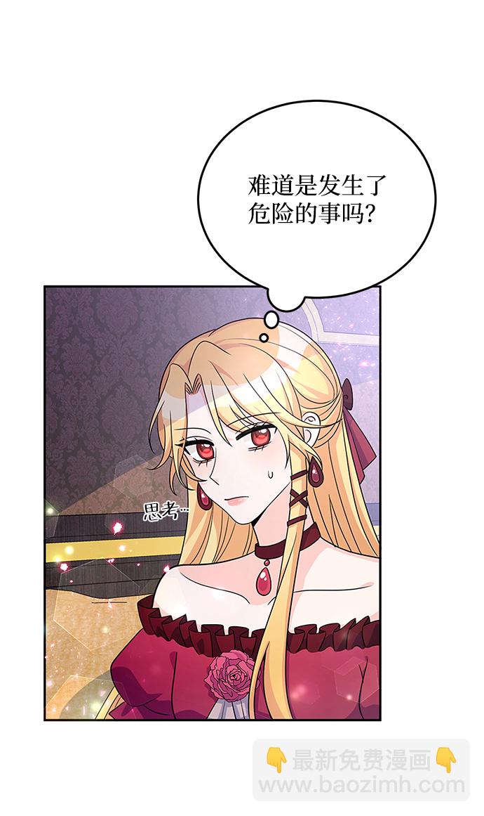 第26话36