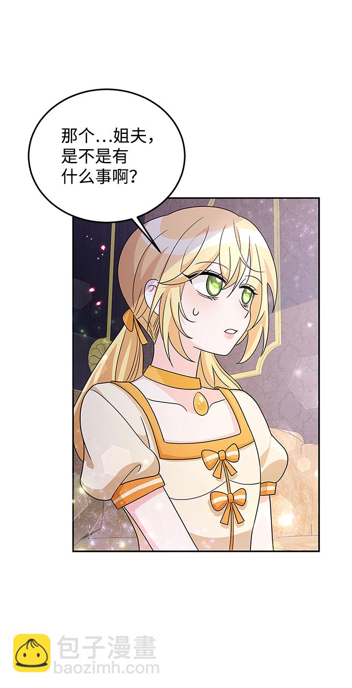 第26话37