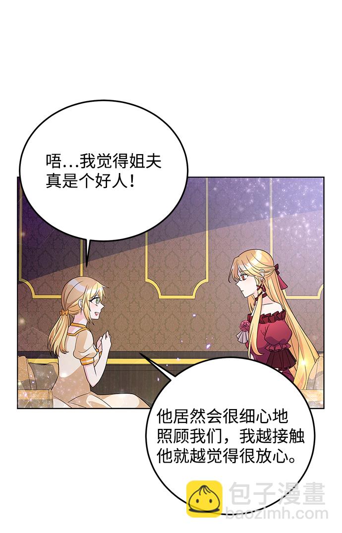 第26话39