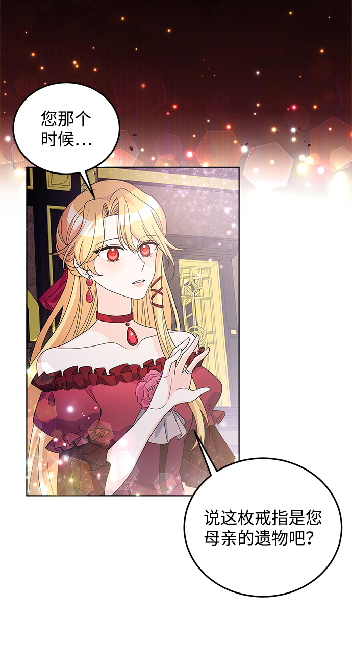 第26话4
