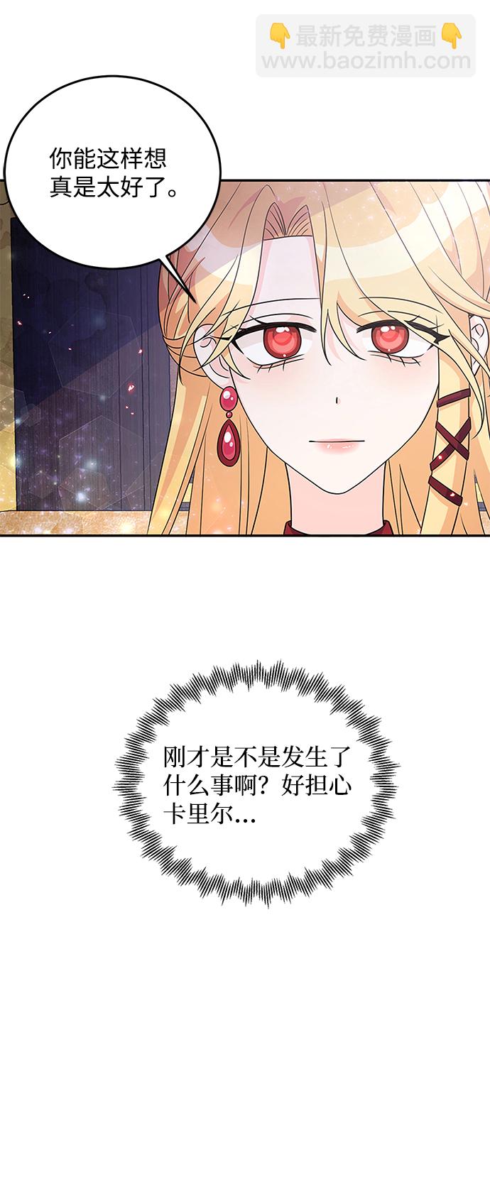 第26话40