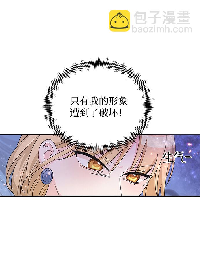 第26话43