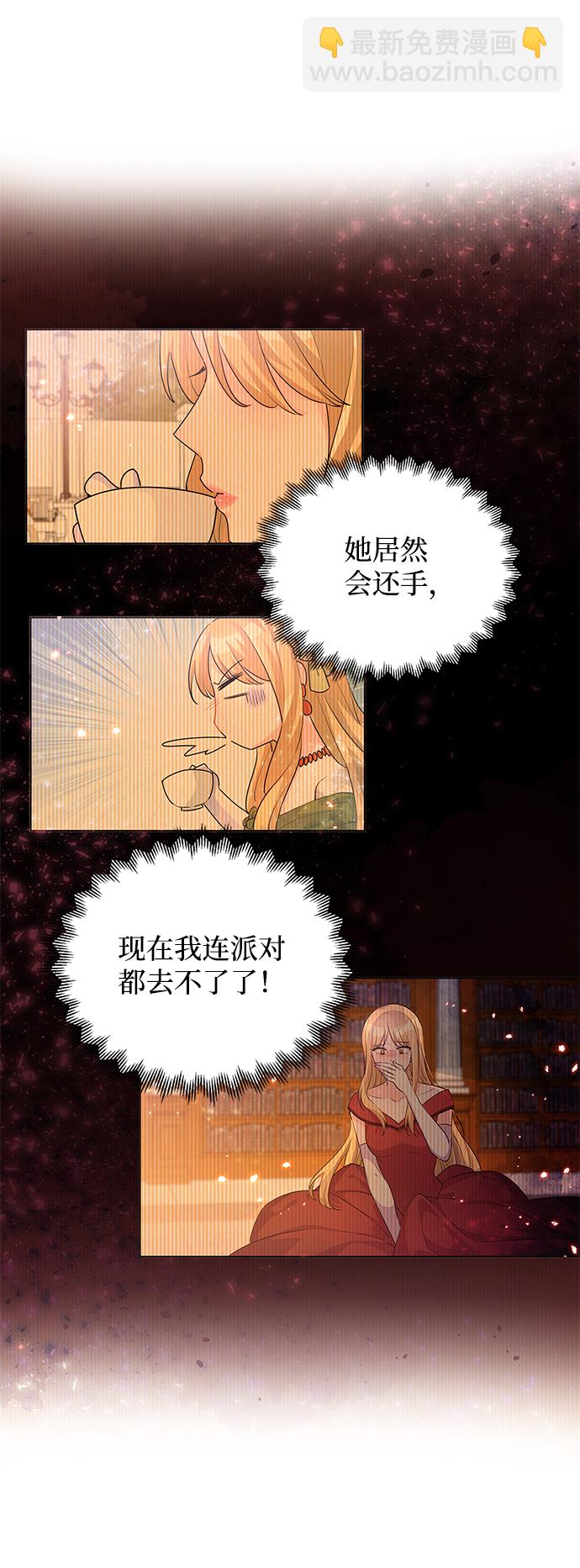 第26话44