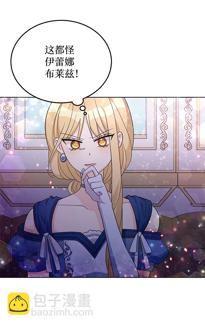 第26话45