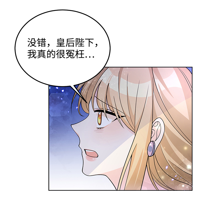 第26话59