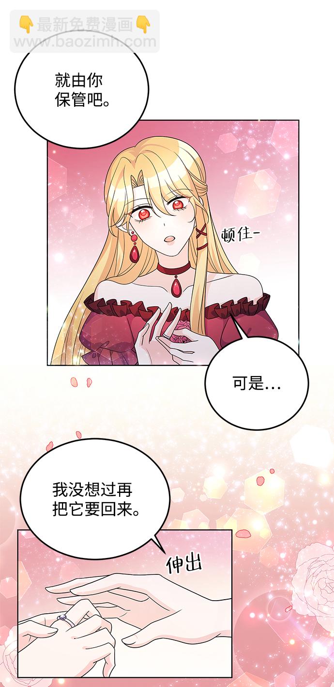 第26话6