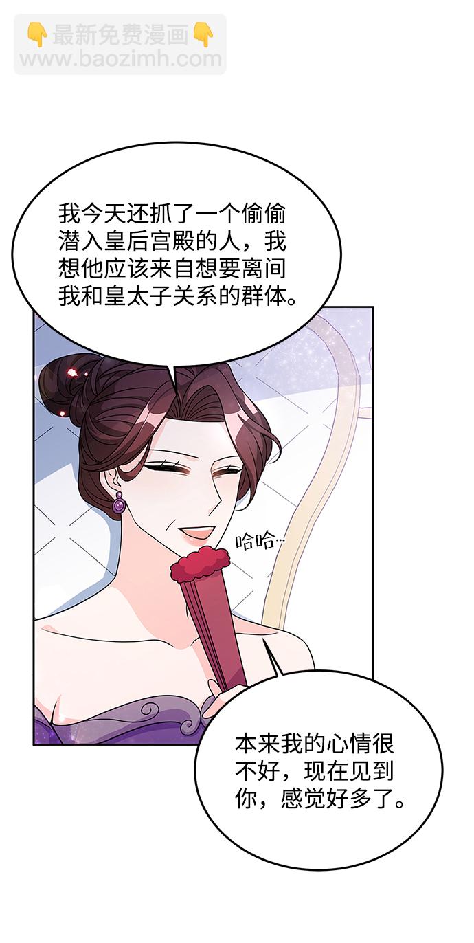第26话66