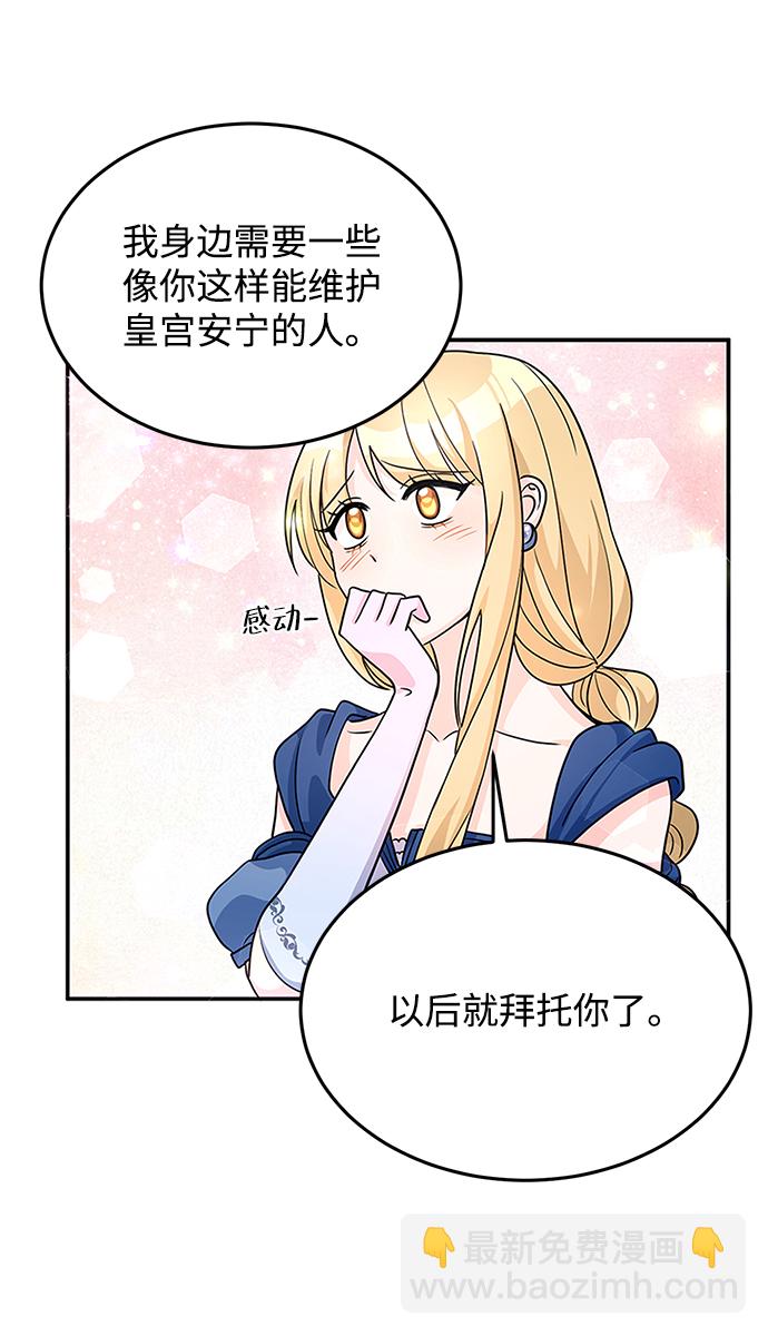 第26话67