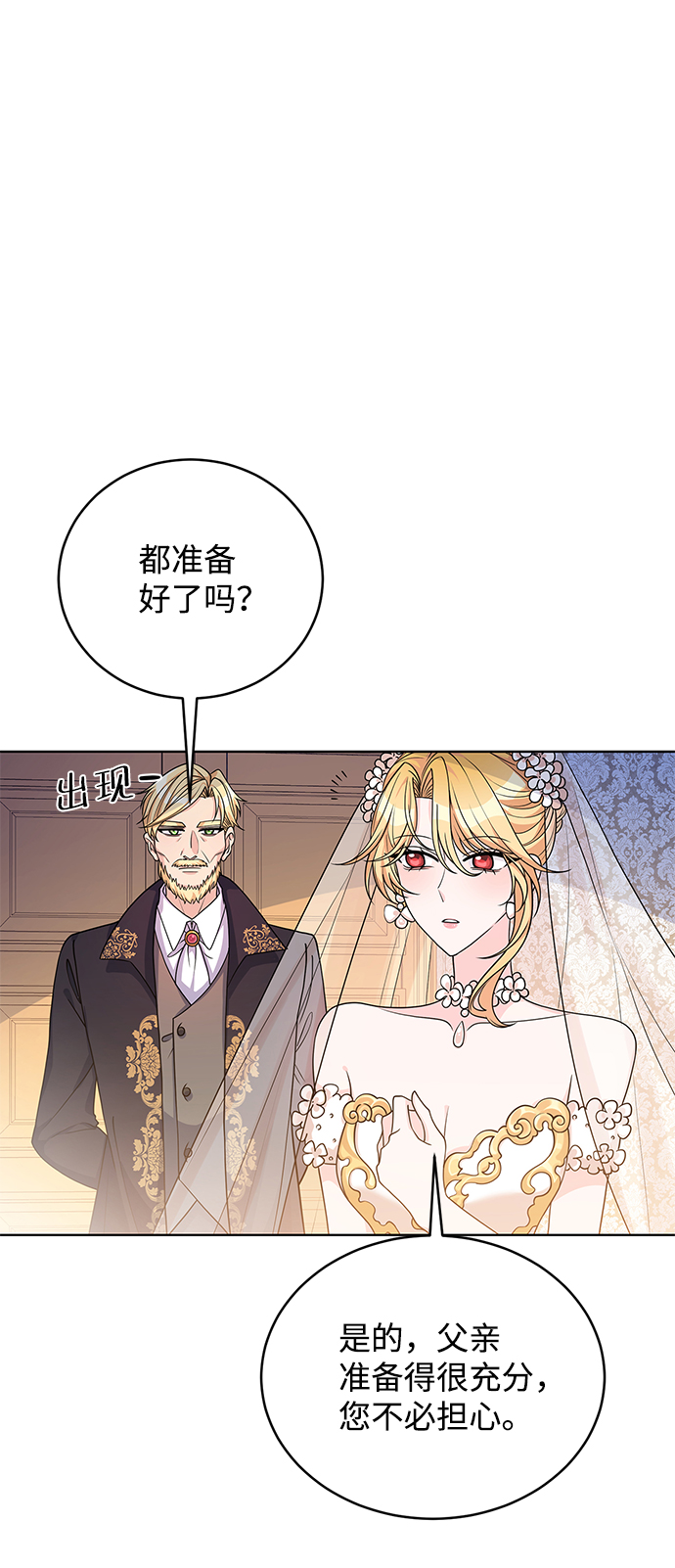 第39话10
