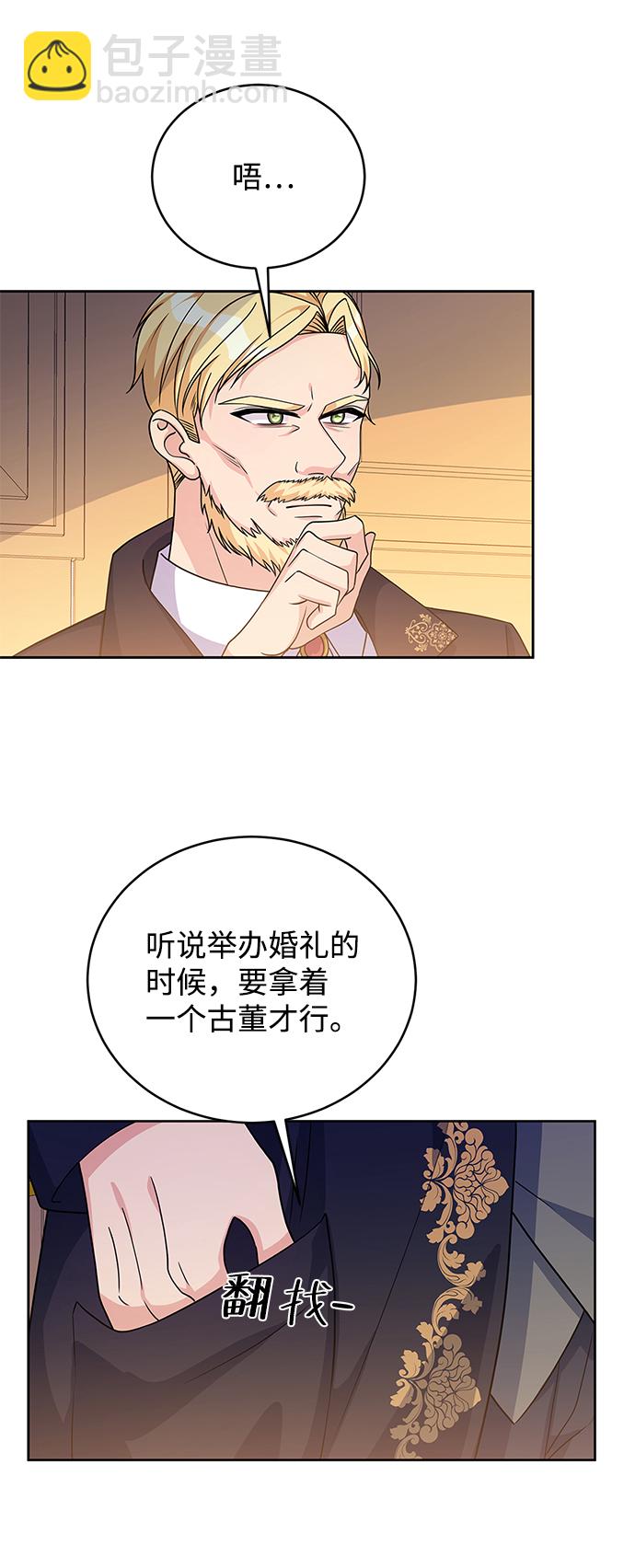 第39话11