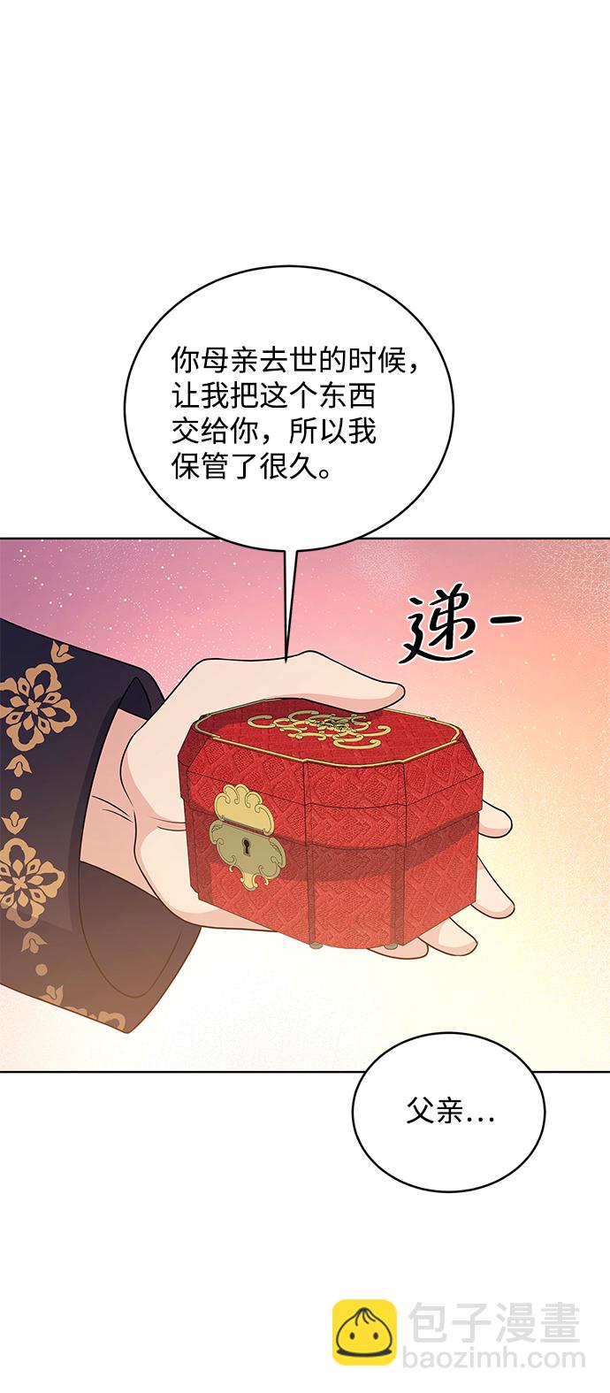 第39话12