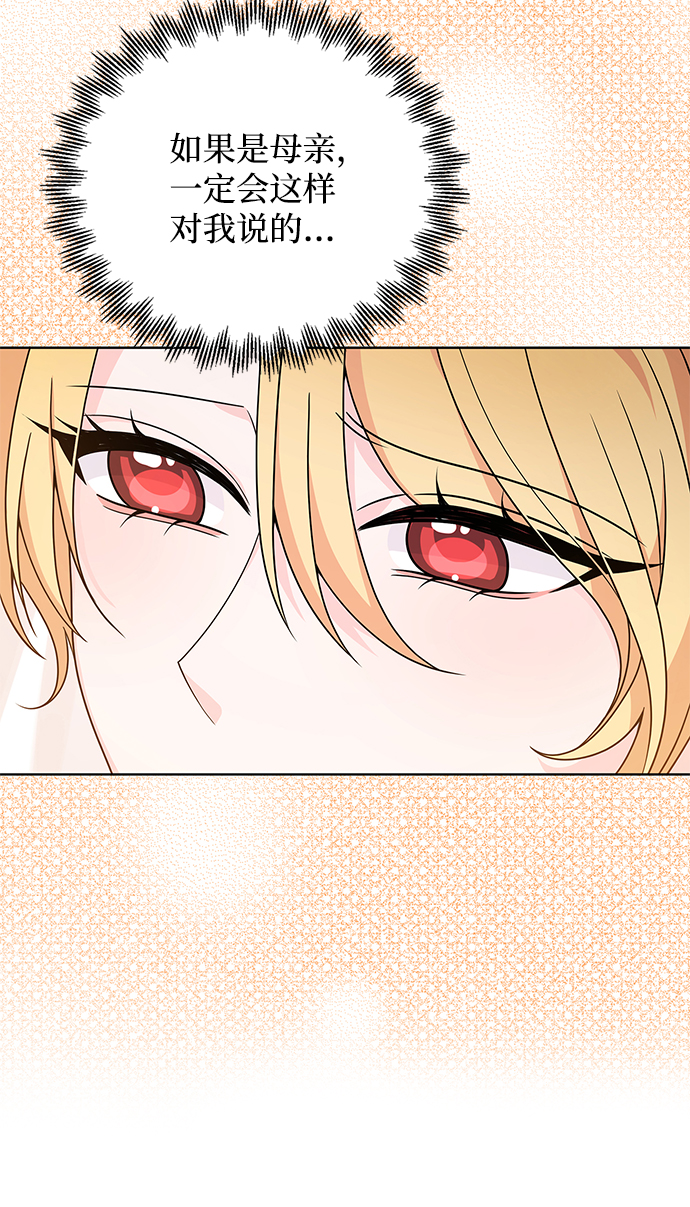 第39话20