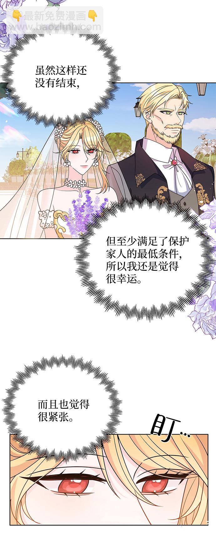 第39话26