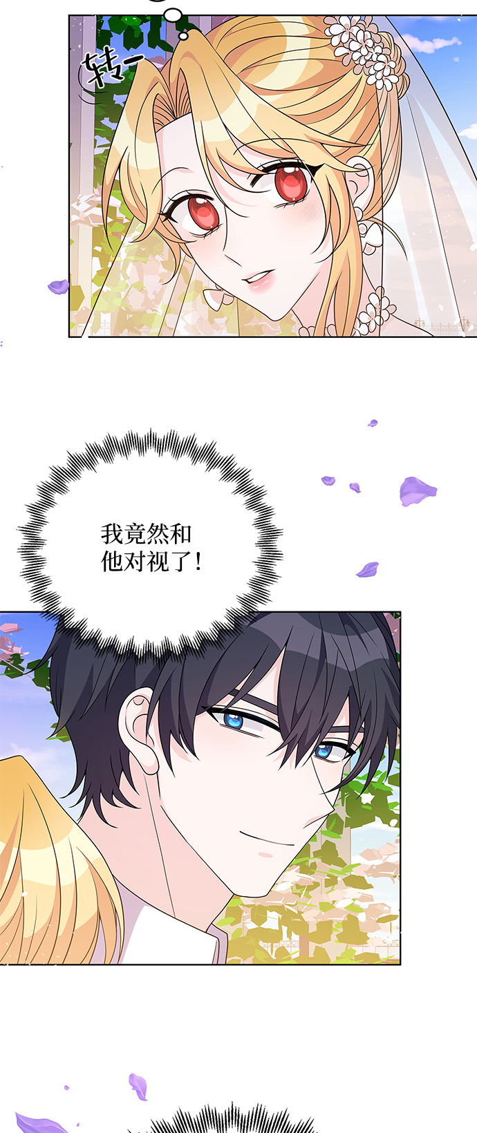第39话34