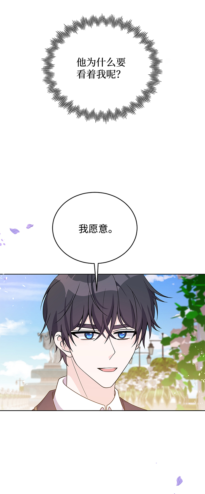 第39话37