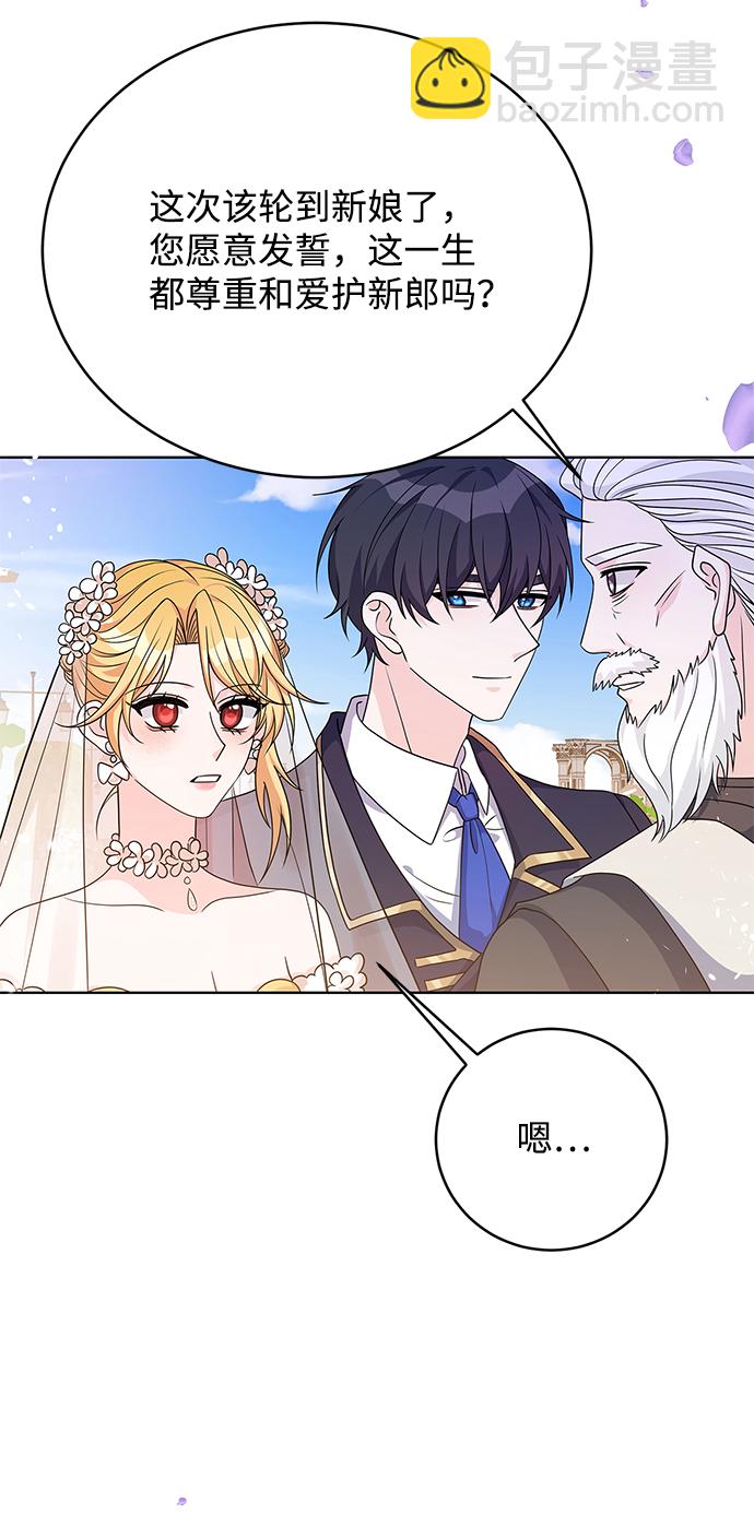 第39话38