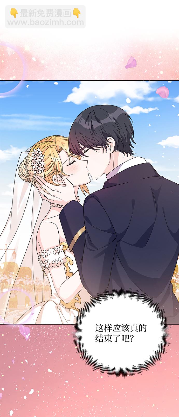 第39话44