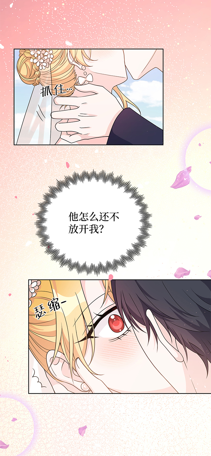 第39话45