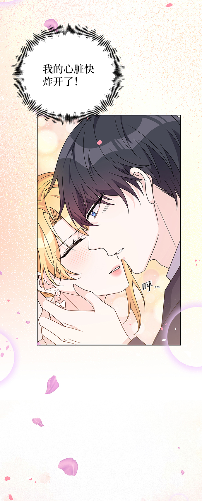 第39话50