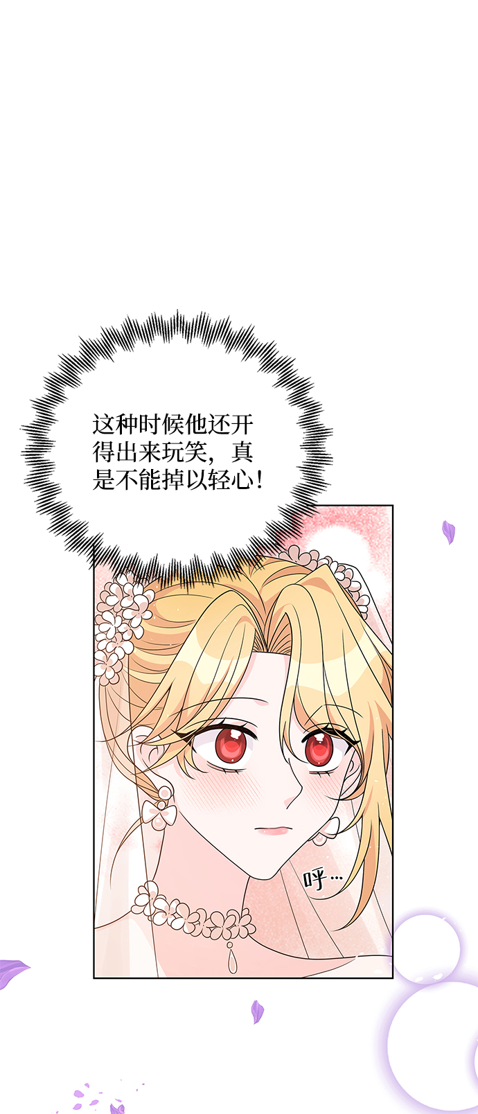 第39话54