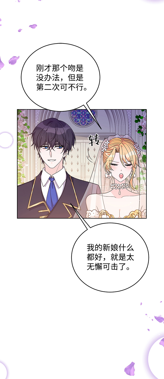 第39话55