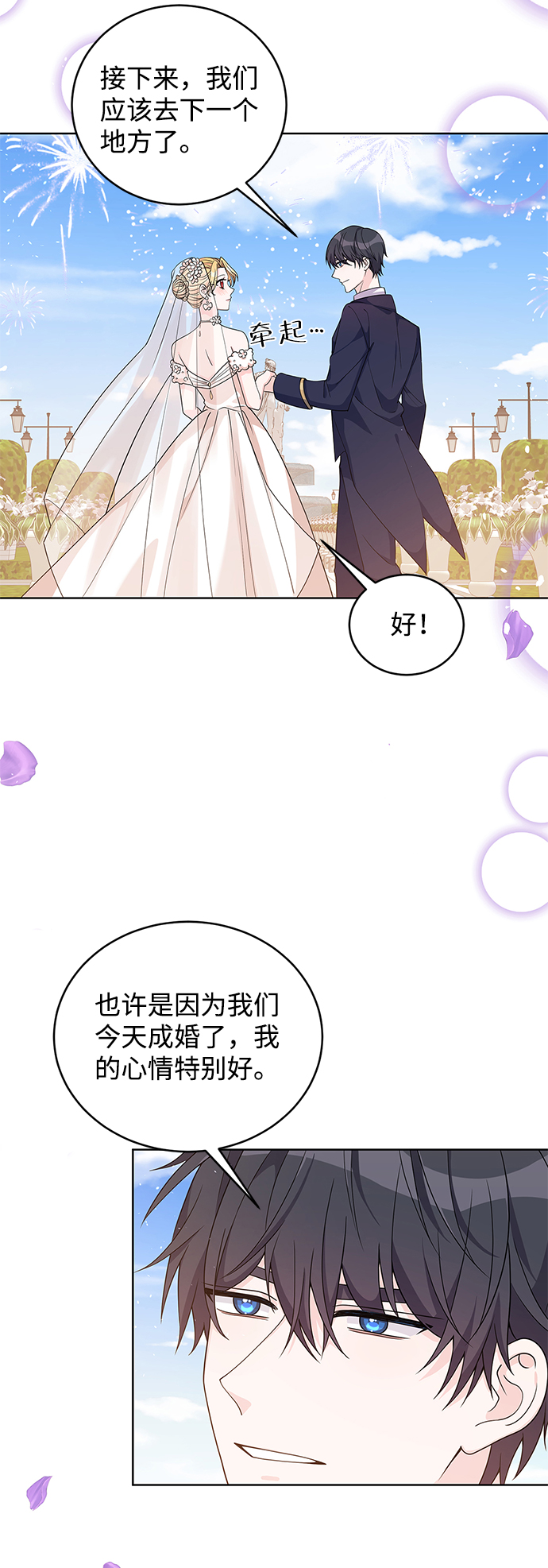 第39话56