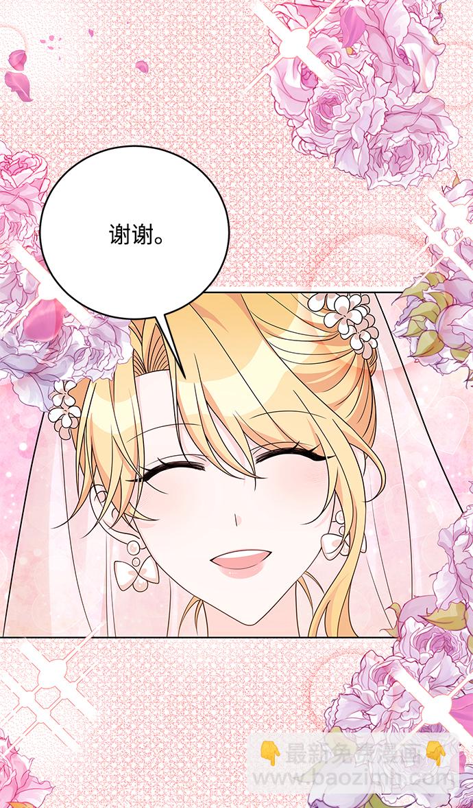 第39话6