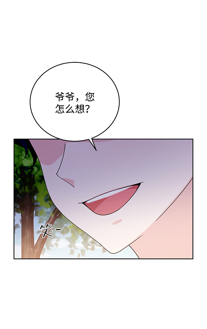 第39话61
