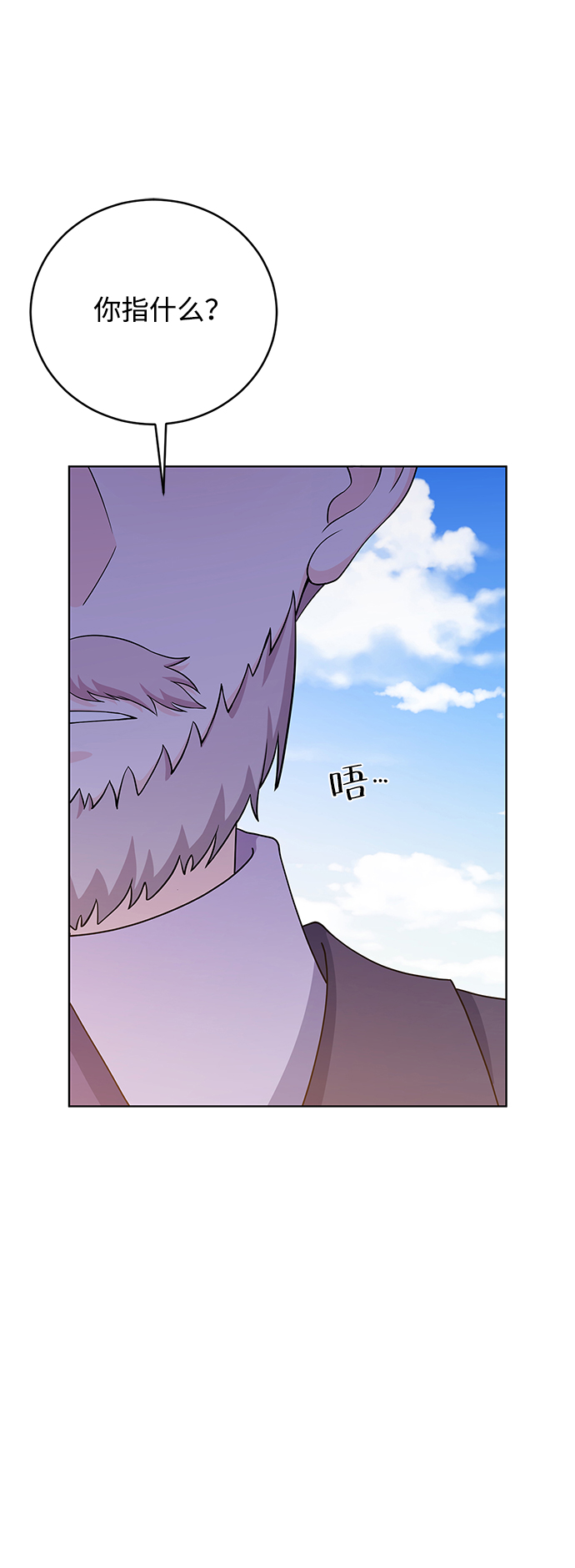 第39话62