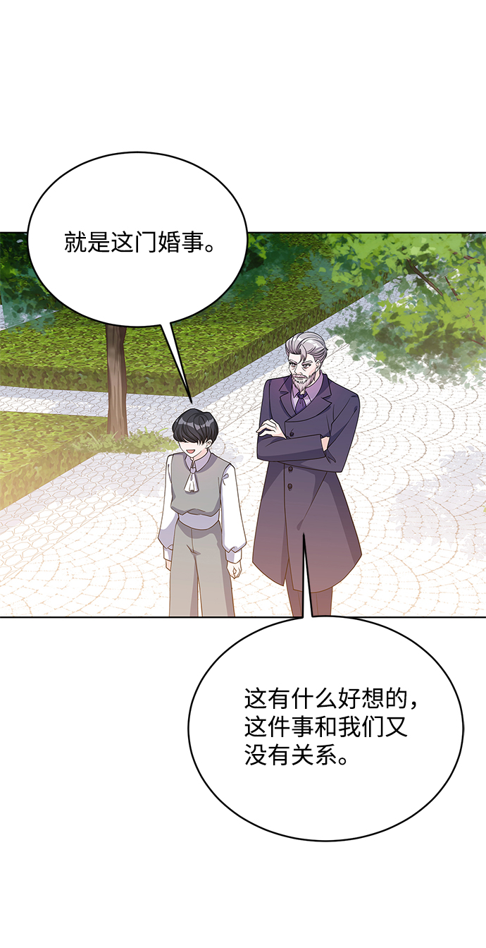 第39话63