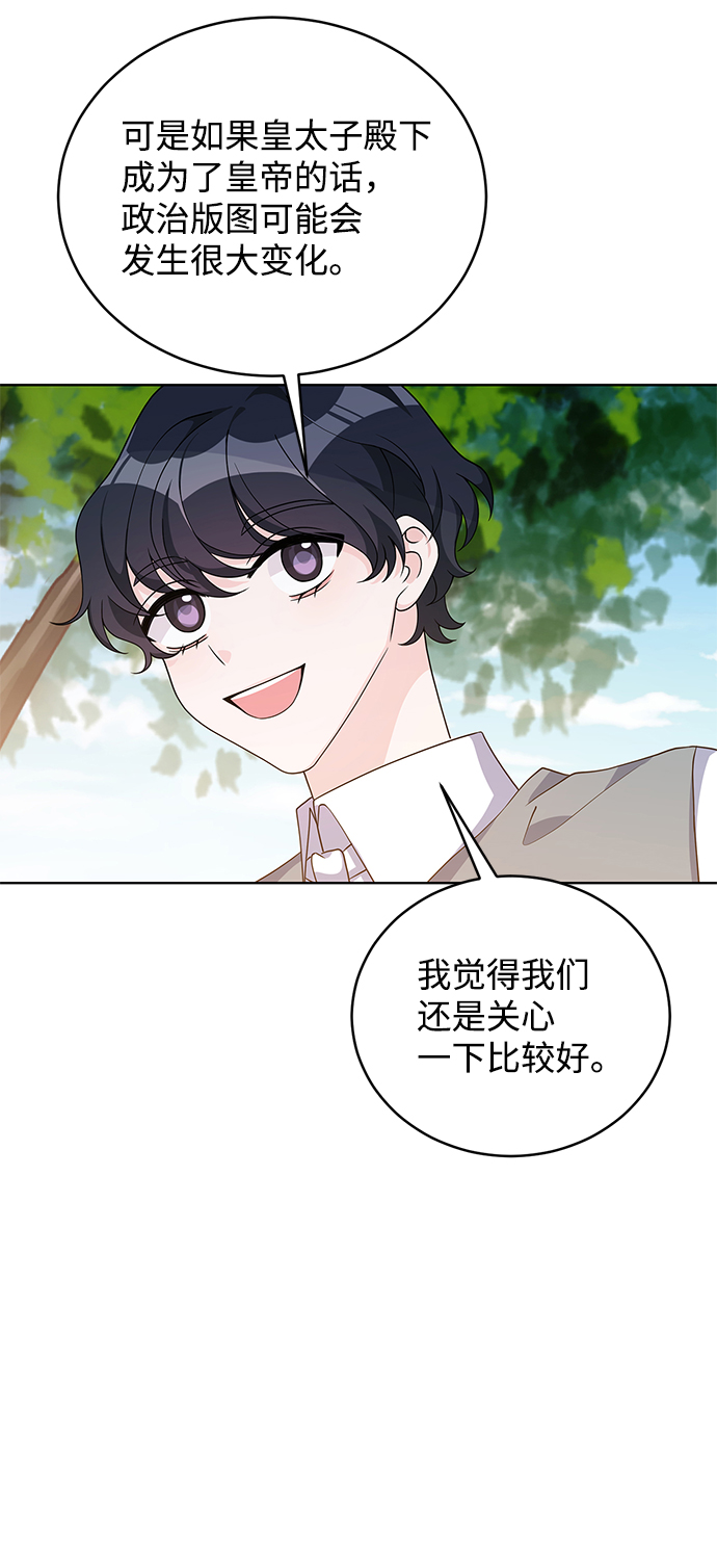 第39话64