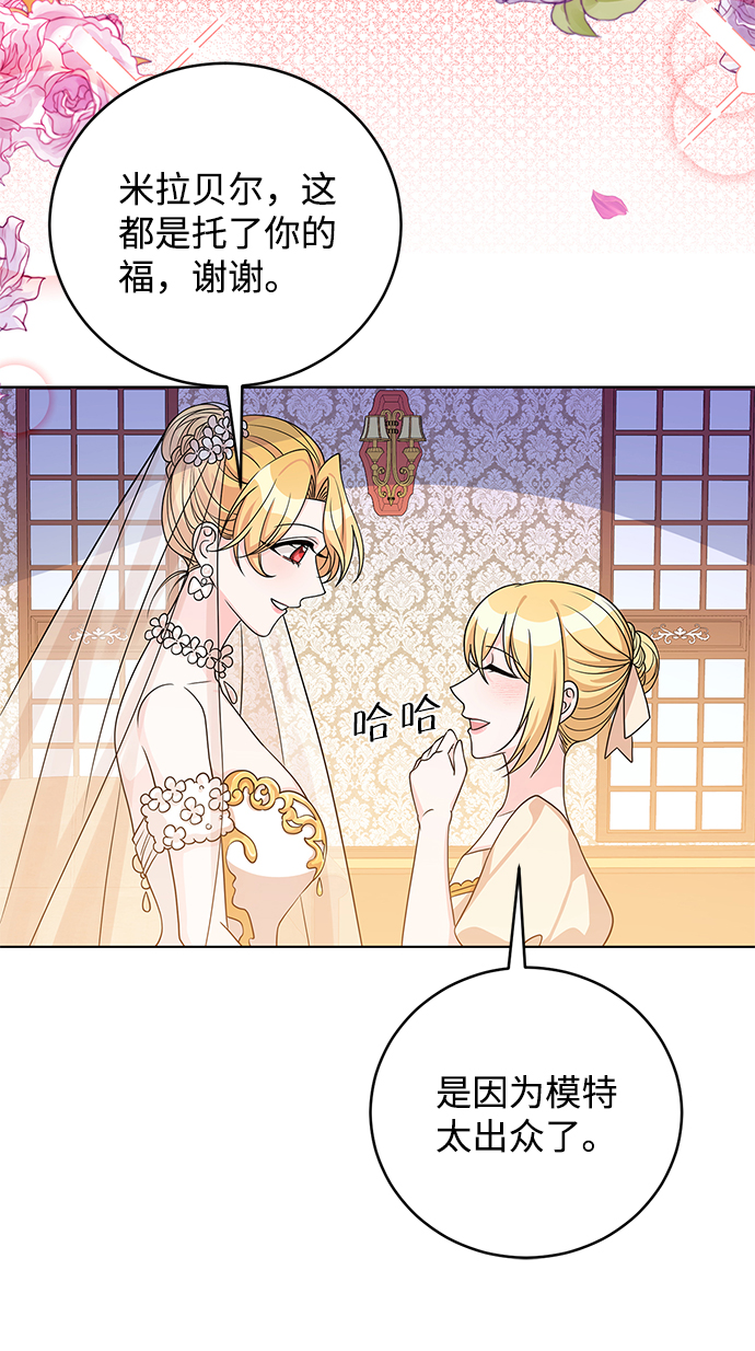 第39话7