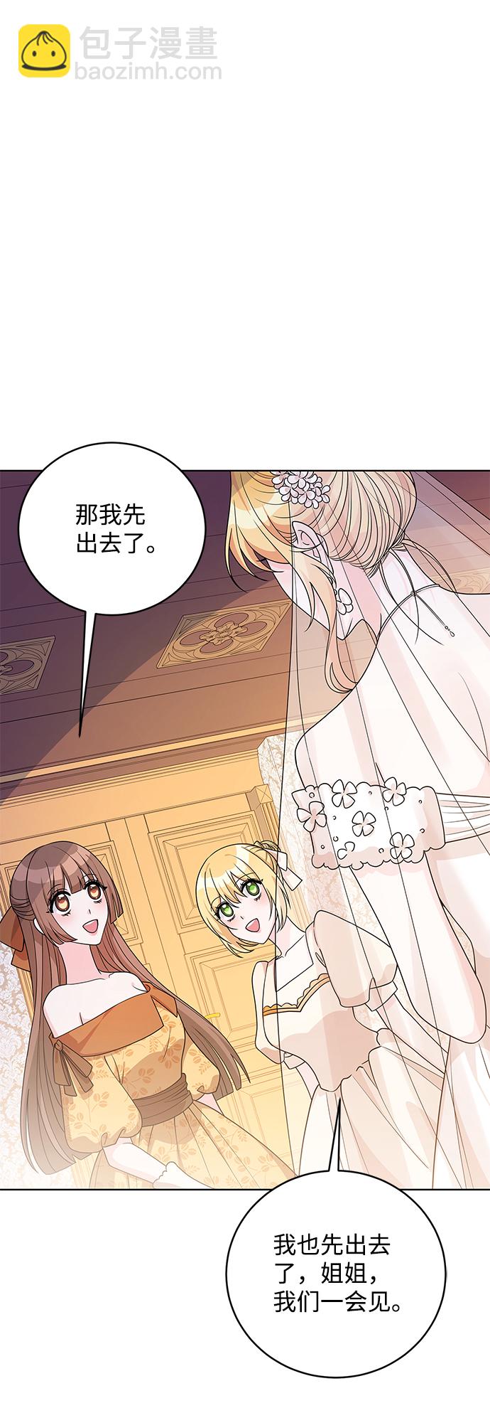 第39话9
