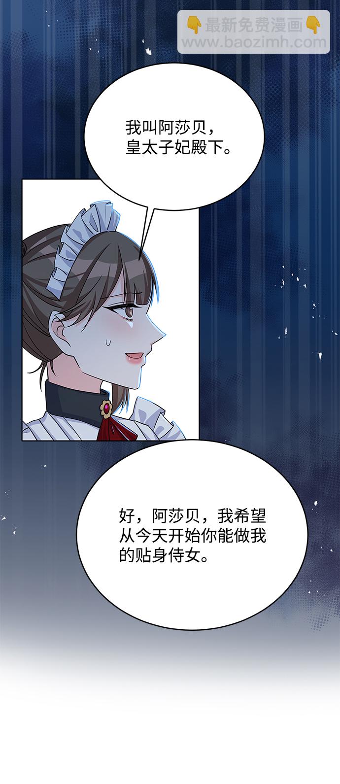 第44话33