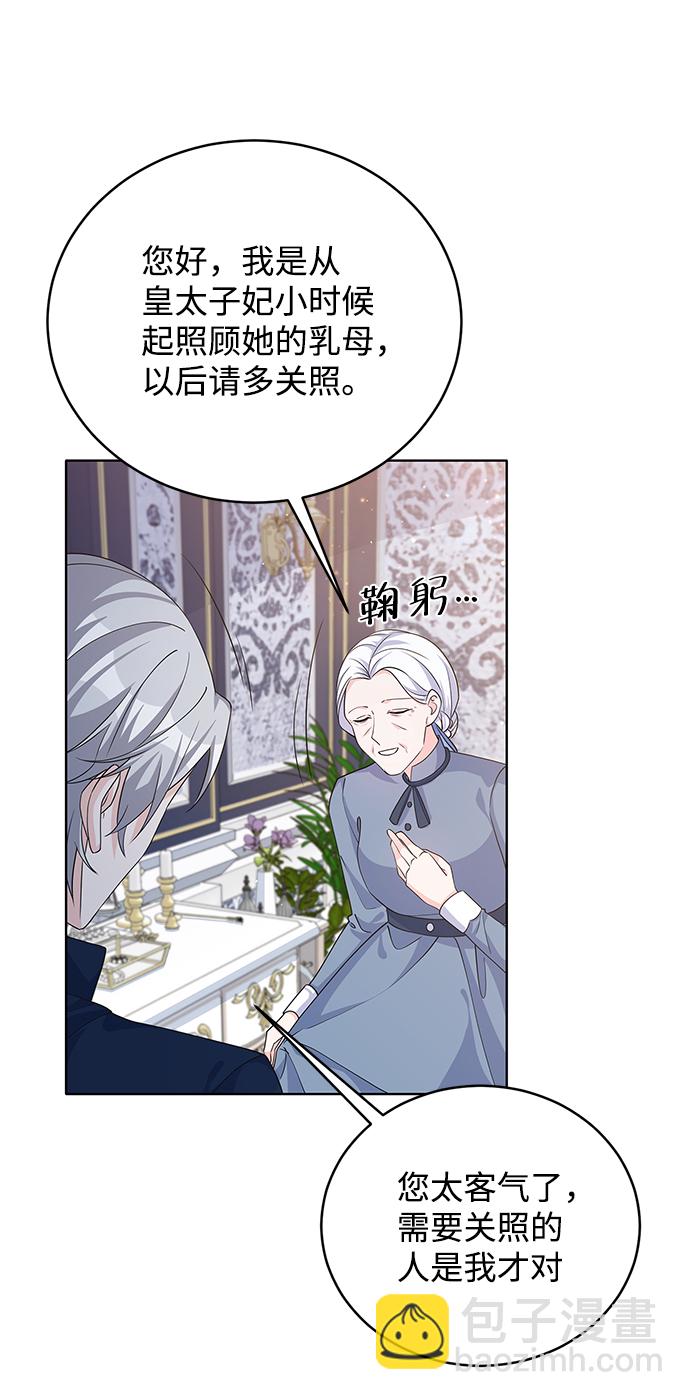 第44话4