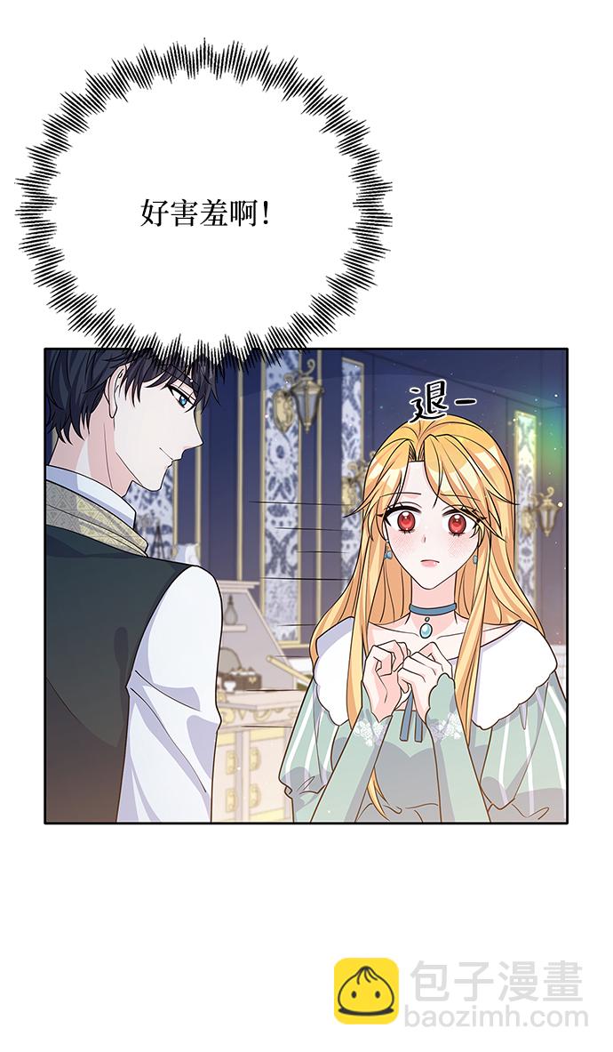 第44话56