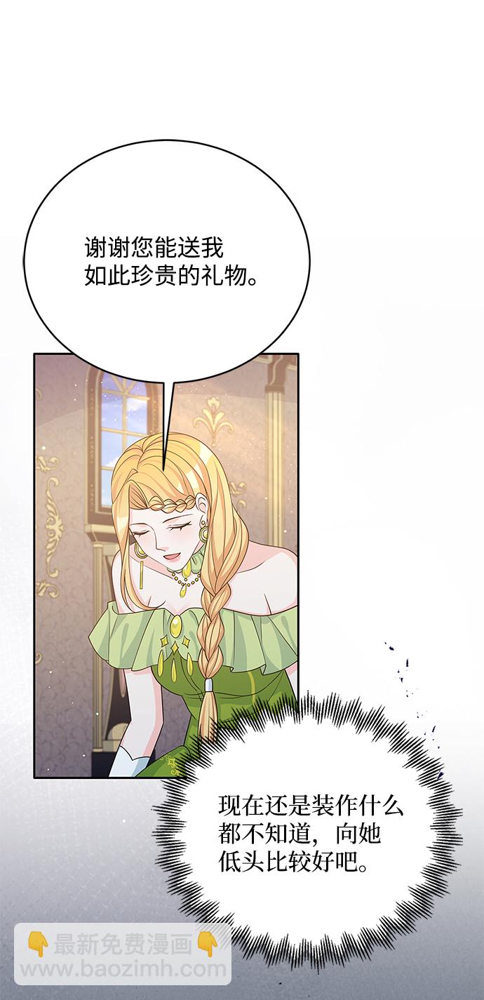 第44话67