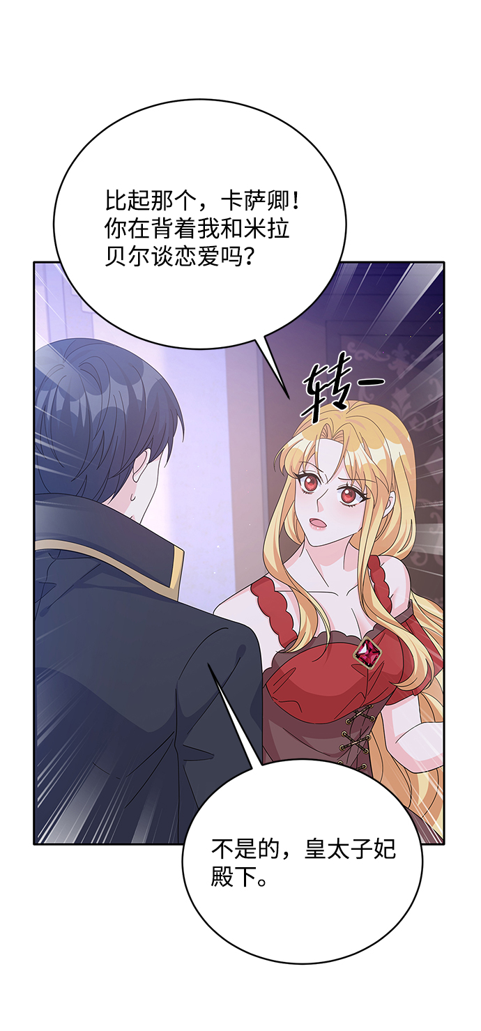 第70话12