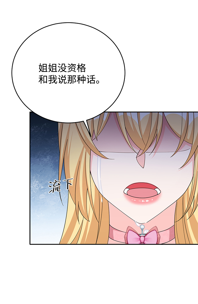 第70话16