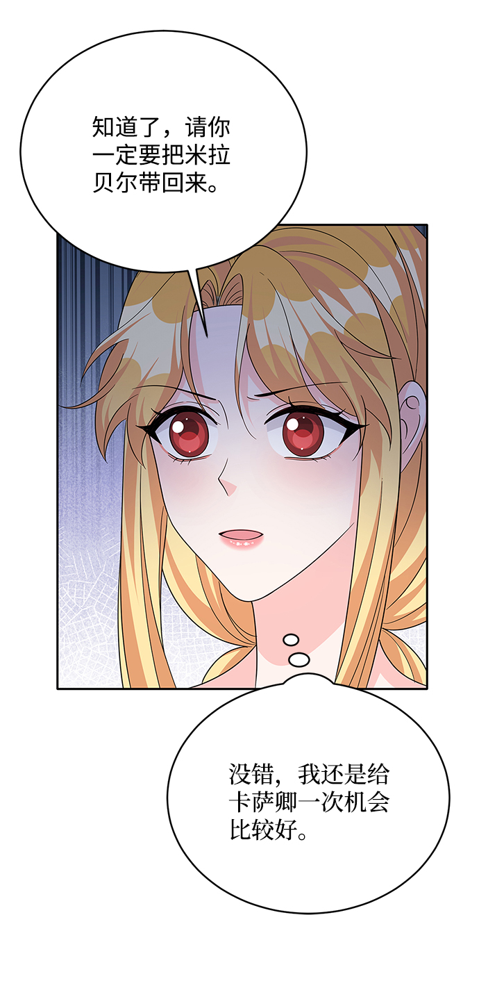 第70话21