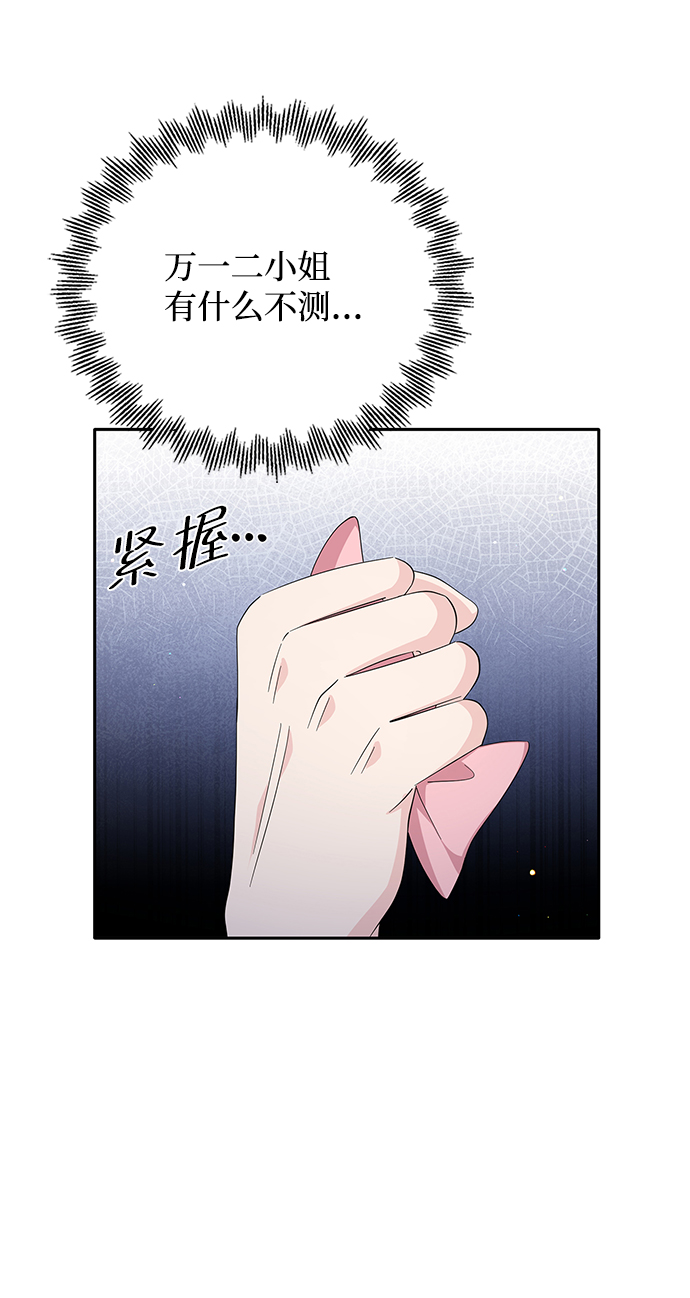 第70话26