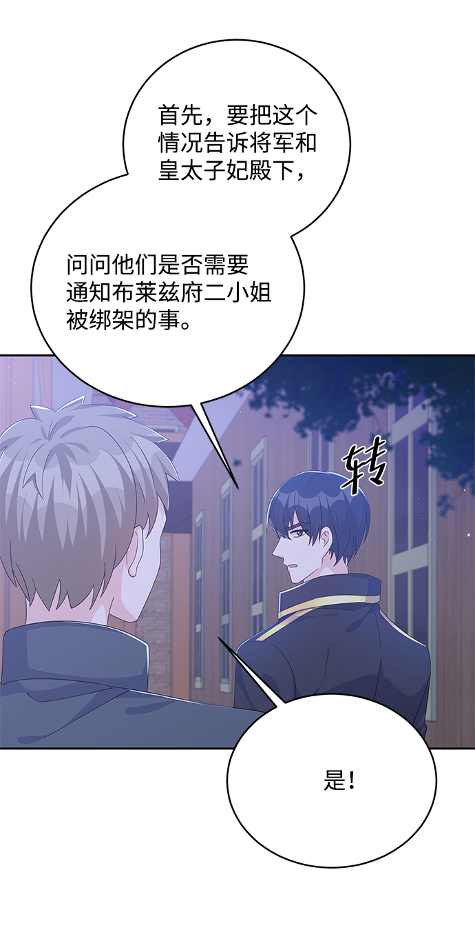 第70话28